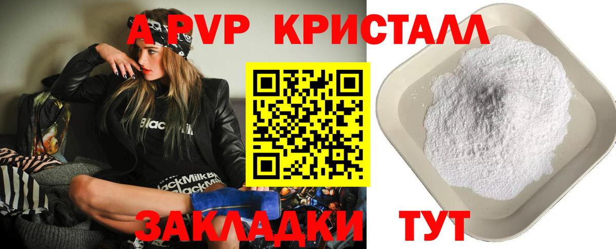 Лабытнанги  МЕТАМФЕТАМИН  Меф МЯУ МЯУ кристаллы  Кокаин  ЭКСТАЗИ  Вход с VPN  Марихуана  APVP СК   ГАШИШ  Лсд 25 