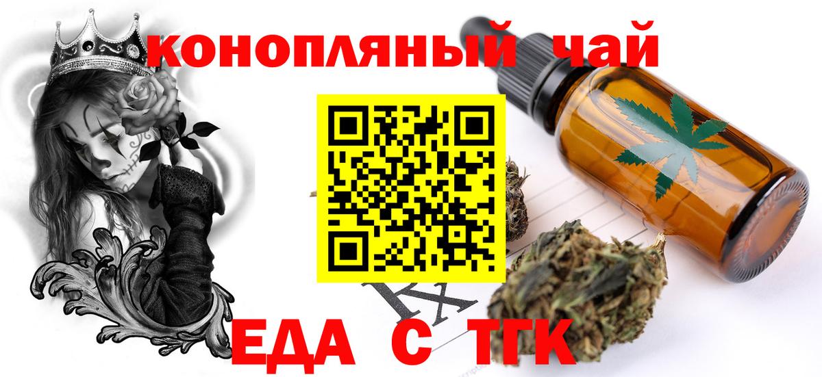 НБОМе Лабытнанги