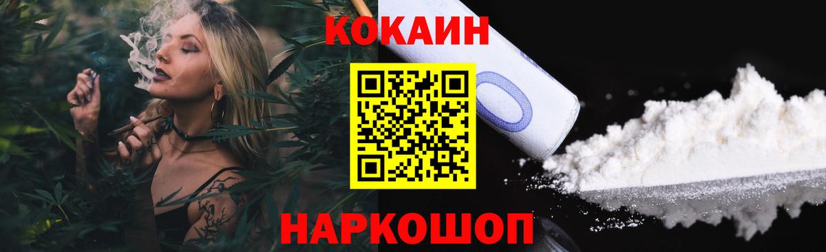 Кокаин Перу  COCAIN Перу  Вход с VPN  COCAIN  Лабытнанги 