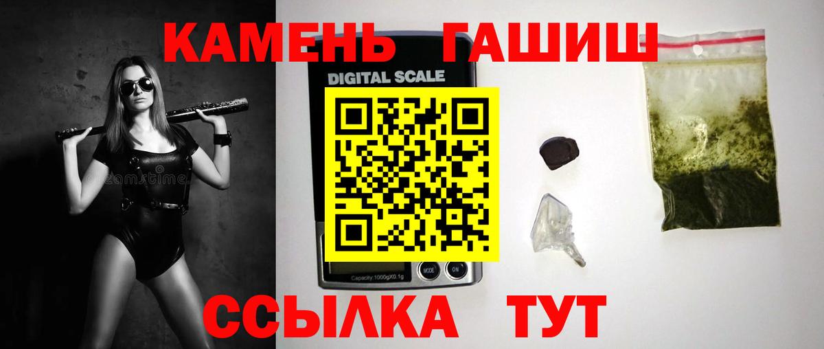 Лабытнанги  Гашиш VHQ  ГАШИШ  Вход с VPN  Гашиш хэш 