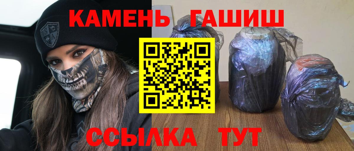 ГАШИШ AMNESIA HAZE Лабытнанги