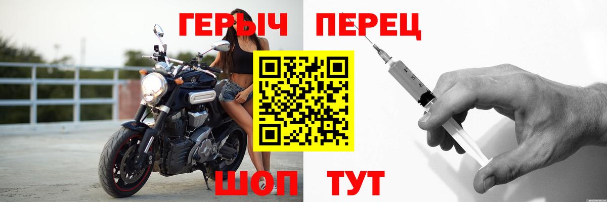 Героин гречка Лабытнанги