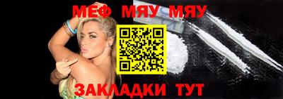 мескалин Кингисепп