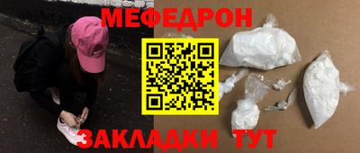герыч Кинель