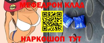 герыч Кинель