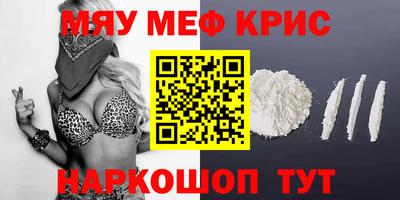 герыч Кинель