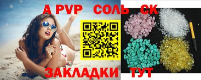 героин Кимры