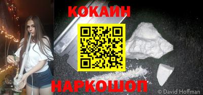 мескалин Кингисепп