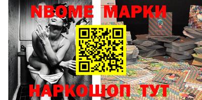 мескалин Кингисепп