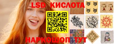 мескалин Кингисепп