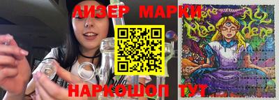герыч Кинель