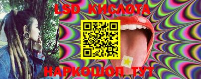 мескалин Кингисепп