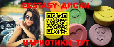мескалин Кингисепп