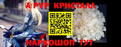 герыч Кинель