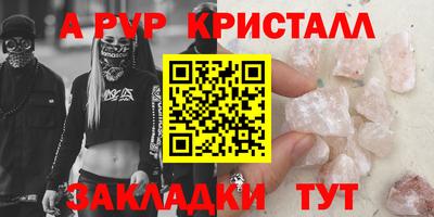 героин Кимры