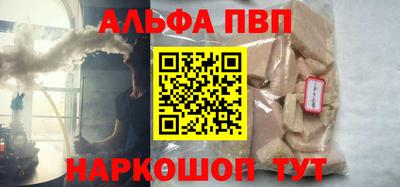 мескалин Кингисепп