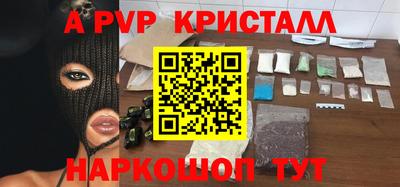 мескалин Кингисепп