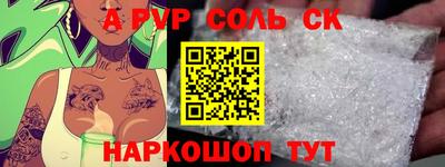 мескалин Кингисепп