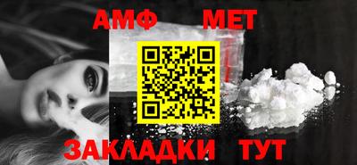 мескалин Кингисепп