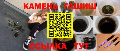 мескалин Кингисепп