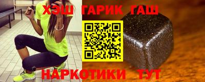 героин Кимры