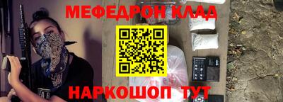 герыч Кинель