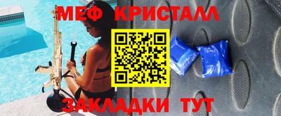 мескалин Кингисепп