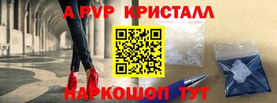 герыч Кинель