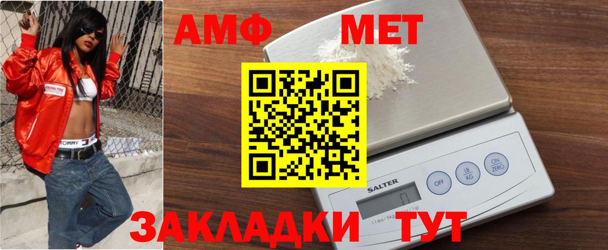 Первитин витя Лабытнанги
