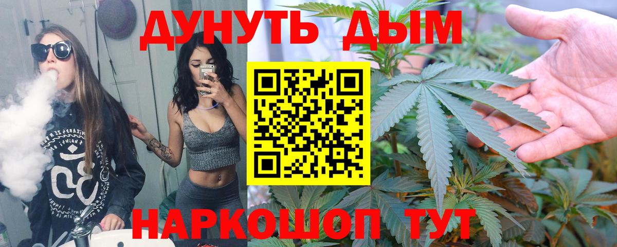 Бошки Шишки гибрид  Вход с VPN  Бошки марихуана THC 21%  Лабытнанги  Марихуана семена 